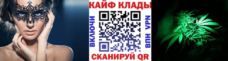 Виды наркотиков купить Гусиноозёрск СОЛЬ  АМФ  Бутират  Каннабис  Cocaine  Меф мяу мяу 