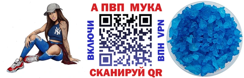 A PVP СК  Гусиноозёрск 