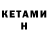 Конопля OG Kush Dean Haemel