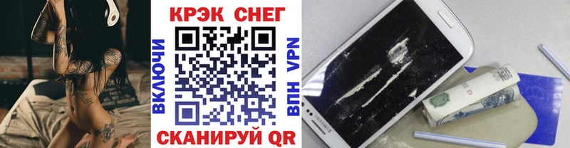 COCAIN Fish Scale  Гусиноозёрск 
