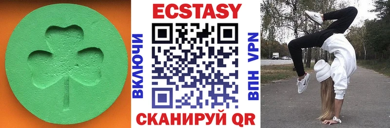 ЭКСТАЗИ XTC  где продают   мориарти состав  Гусиноозёрск 