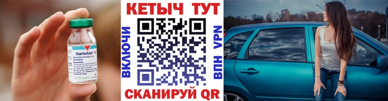 продажа наркотиков  omg вход  КЕТАМИН ketamine  Гусиноозёрск 