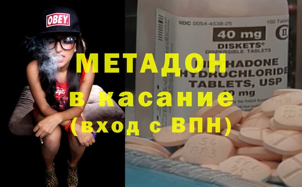 ALPHA PVP Гусь-Хрустальный