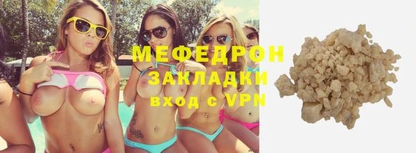 ALPHA PVP Гусь-Хрустальный
