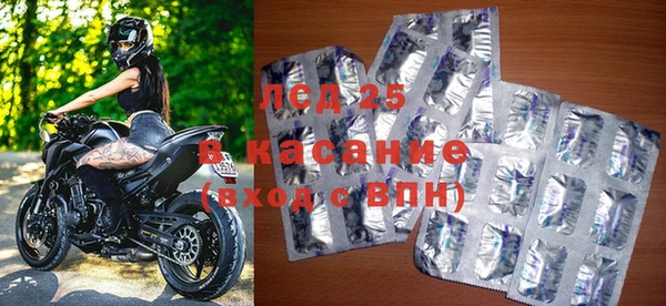 бутират Горно-Алтайск