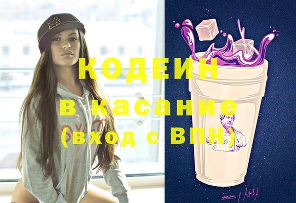 кокаин перу Гусиноозёрск