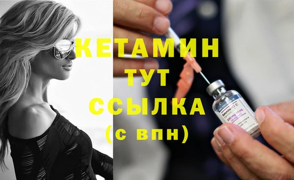 кокаин перу Гусиноозёрск