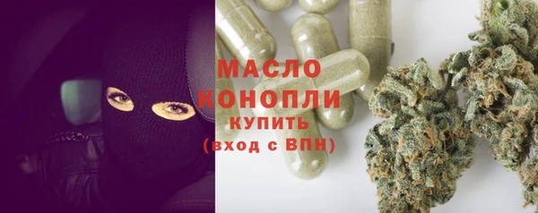 бутират Горно-Алтайск