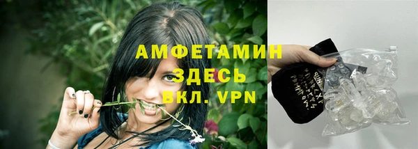скорость mdpv Горняк