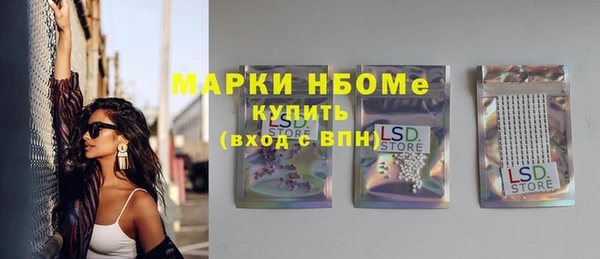 кокаин Вязники