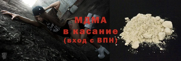 кокаин перу Гусиноозёрск