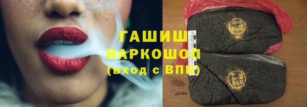 трава Дмитров