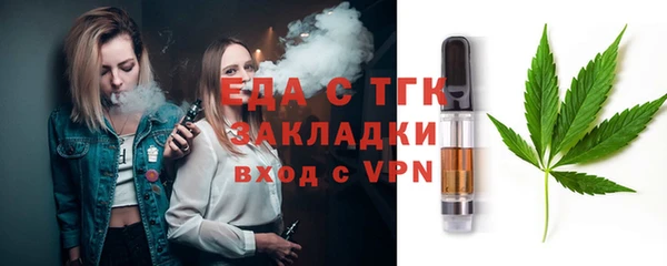 скорость mdpv Горняк