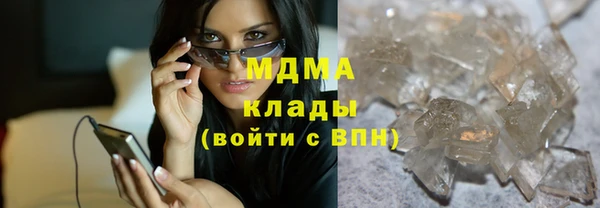 мдма Вязьма