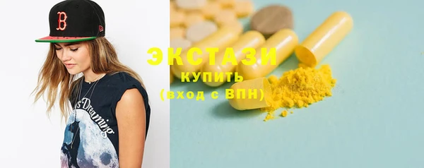 бутират Горно-Алтайск