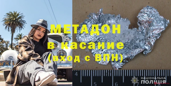 кокаин перу Гусиноозёрск