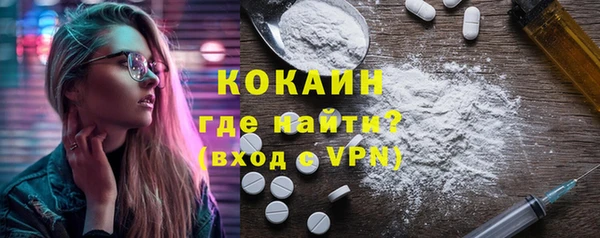 трава Дмитровск