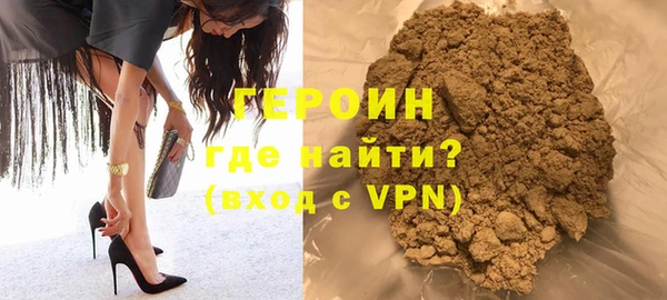 бутират Горно-Алтайск