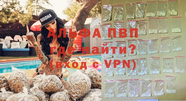 ALPHA PVP Гусь-Хрустальный