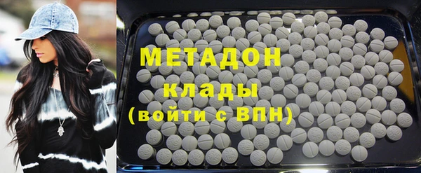 трава Дмитровск