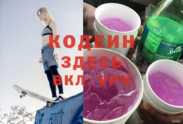 скорость mdpv Горняк