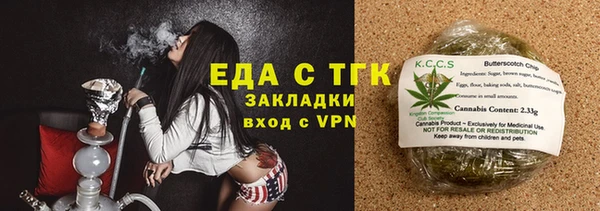 мяу мяу мука Слюдянка