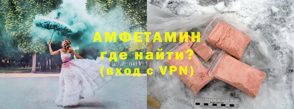 бутират Гусев