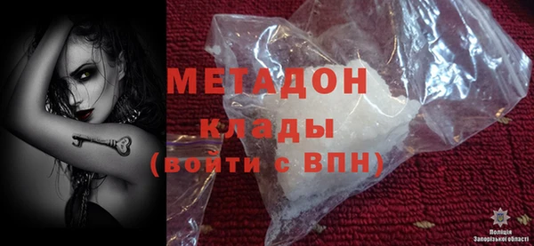 скорость mdpv Горняк