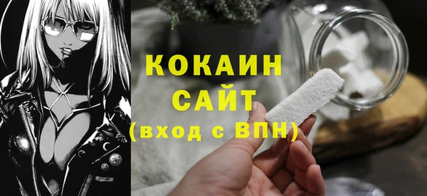 бутират Гусев