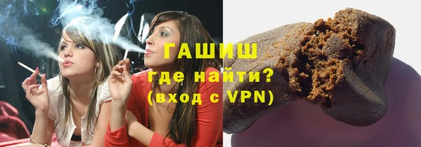гашиш Горнозаводск