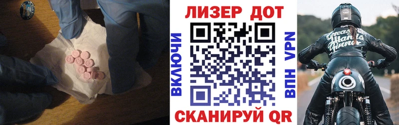 Лсд 25 экстази ecstasy  Гусиноозёрск 