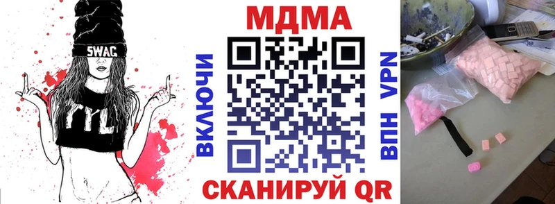 darknet состав  Гусиноозёрск  MDMA crystal 