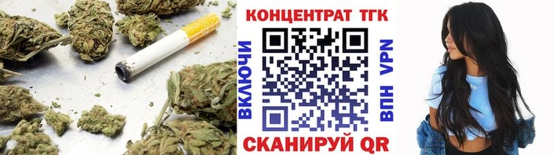купить наркотик  Гусиноозёрск  ТГК концентрат 