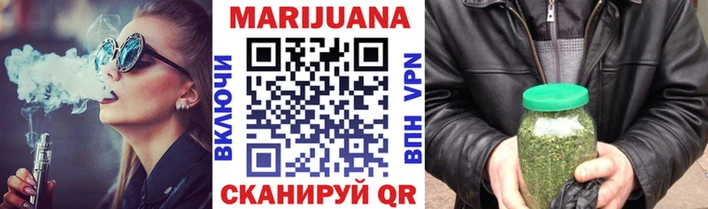 мориарти Telegram  Гусиноозёрск  Бошки Шишки семена 